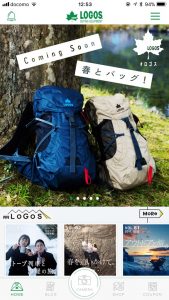 ロゴス公式アプリのトップ