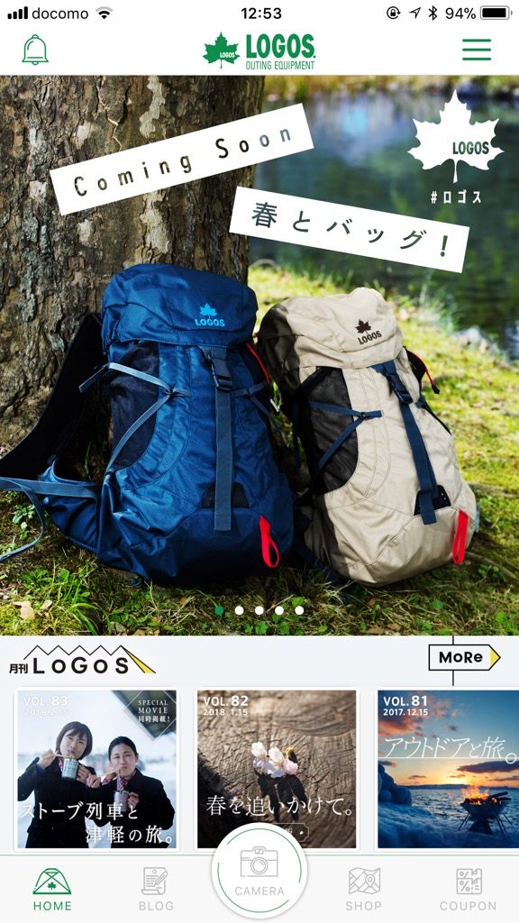 ロゴス公式アプリのトップ