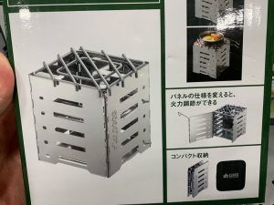 BOOKグリルのパッケージ