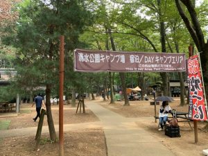 清水公園のキャンプ場