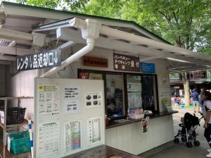 清水公園キャンプ場の受付