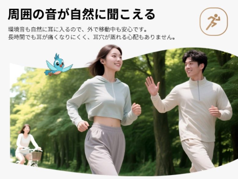 アウトドアでの使用イメージ