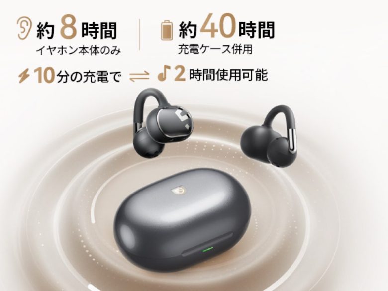 バッテリーの長さ