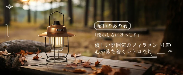 leproの商品画像