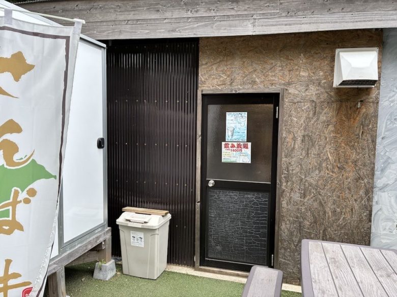 アルコール飲み放題の看板